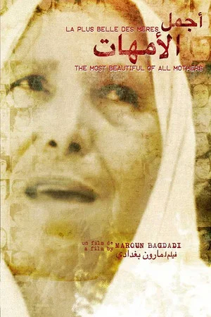 Постер: The Most Beautiful of All Mothers
