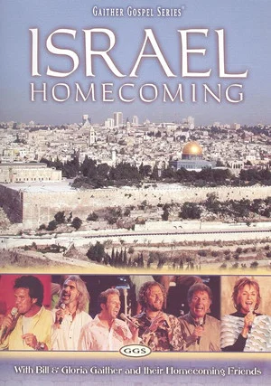Постер: Israel Homecoming