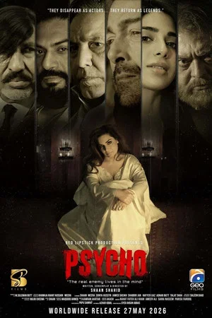 Постер: Psycho