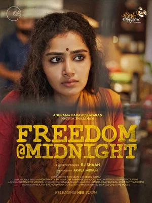 Постер: Freedom @ Midnight