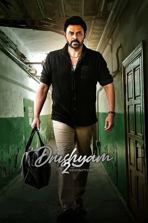Постер: Drushyam 2