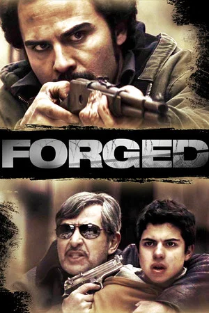 Постер: Forged