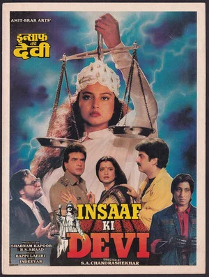 Постер: Insaaf Ki Devi