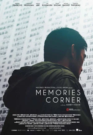 Постер: Memories Corner