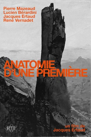 Постер: Анатомия премьеры