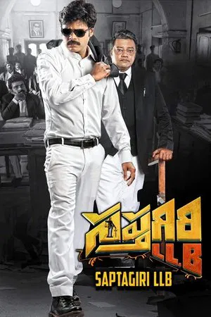 Постер: Sapthagiri LLB