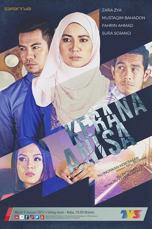 Постер: Kerana Anisa