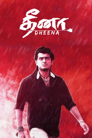 Постер: Dheena