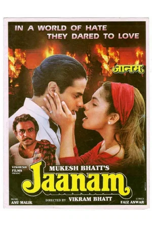 Постер: Jaanam