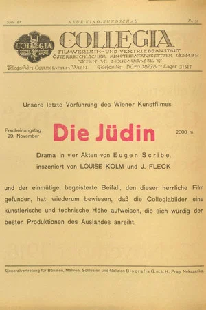 Постер: Die Jüdin