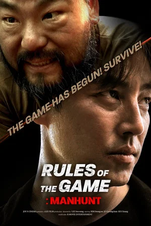 Постер: Rule of the Game: Human Hunting
