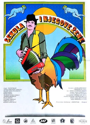 Постер: Sekula and His Women
