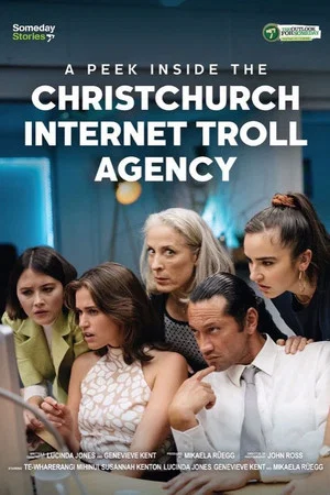 Постер: A Peek Inside the CHCH Internet Troll Agency