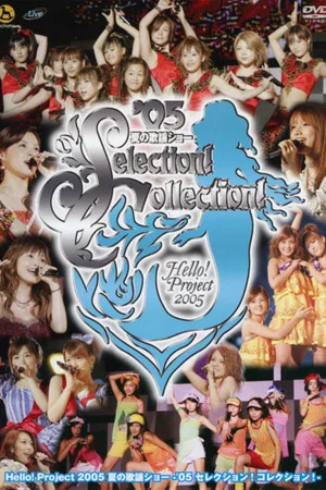 Постер: Hello! Project 2005 Summer no Kayou Show ~'05 Selection! Collection!~