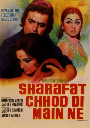 Постер: Sharafat Chod Di Maine