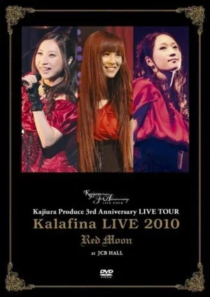 Постер: Kalafina LIVE 2010 "Red Moon" at JCB HALL ~ Kajiura Produce 3rd Anniversary LIVE TOUR