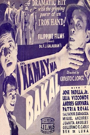 Постер: Ang Kamay Na Bakal