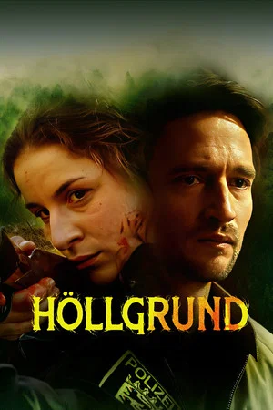 Постер: Hellground