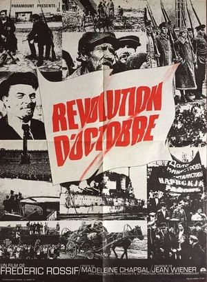 Постер: October Revolution
