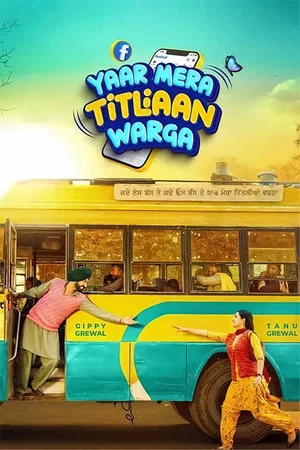Постер: Yaar Mera Titliaan Warga