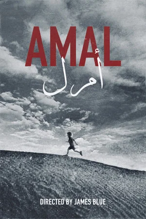 Постер: Amal