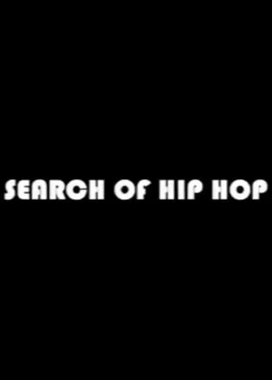 Постер: In Search of Hip Hop