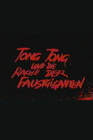Постер: Tong Tong und die Rache der Faustgiganten