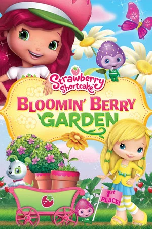 Постер: Strawberry Shortcake: Bloomin Berry Garden