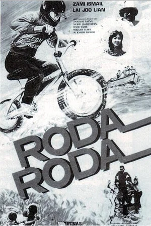 Постер: Roda-roda