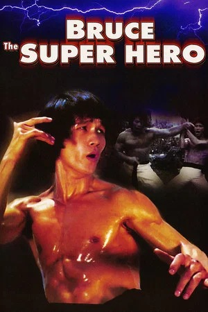 Постер: Bruce the Super Hero