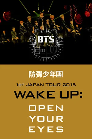 Постер: BTS 1st JAPAN TOUR 2015「WAKE UP:OPEN YOUR EYES」