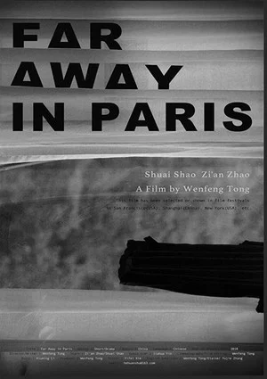 Постер: Far Away in Paris