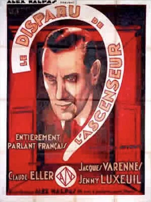 Постер: The disappearance from the elevator
