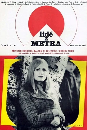 Постер: People from the Subway