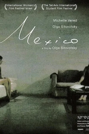 Постер: Mexico