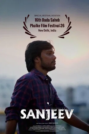 Постер: Sanjeev
