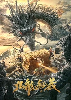 Постер: The Nine Dragons Secret Treasure