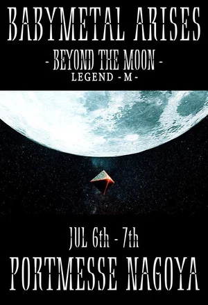 Постер: BABYMETAL ARISES - BEYOND THE MOON - LEGEND - M -