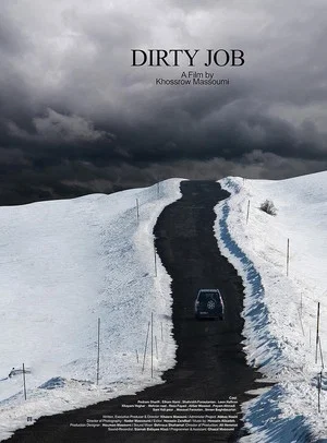 Постер: Dirty Job