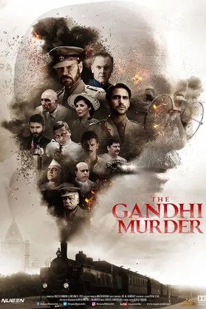 Постер: The Gandhi Murder
