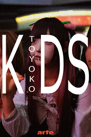 Постер: Japan : Toyoko Kids