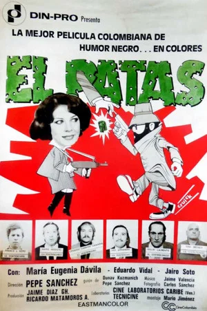 Постер: El Patas