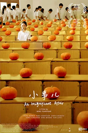 Постер: An Insignificant Affair