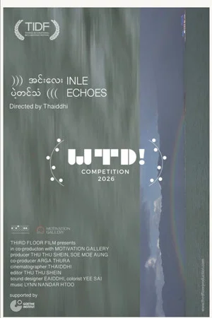 Постер: Inle Echoes