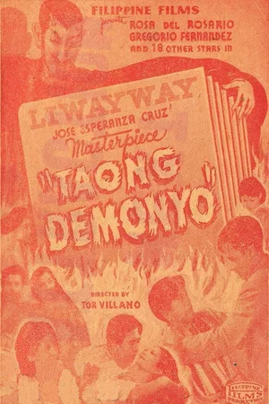 Постер: Demon Man
