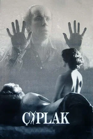 Постер: The Nude