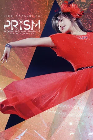 Постер: Sayashi Riho on Morning Musume.'15 2015 Autumn ~PRISM~