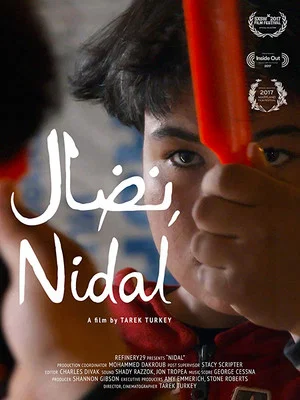 Постер: Nidal