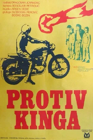 Постер: Against King