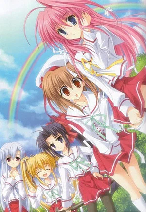 Постер: Gift Eternal Rainbow: Another Gift! - Crisis at the Konosaka Inn!!